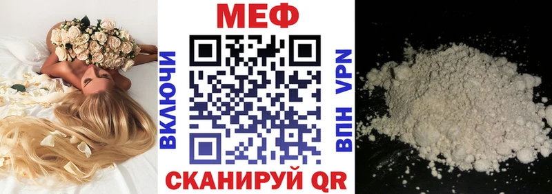 Купить Никольск СК  Псилоцибиновые грибы  Гашиш  Бошки Шишки  Меф мяу мяу 