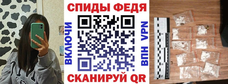 Амфетамин VHQ  Никольск 