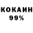 КЕТАМИН VHQ tmio