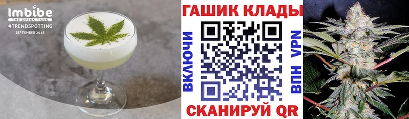 закладка  kraken зеркало  Печенье с ТГК конопля  Никольск 