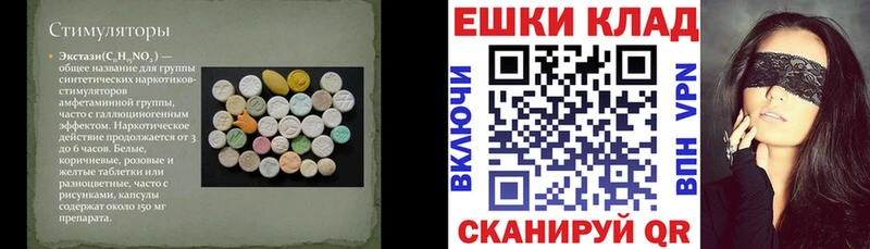 купить закладку Никольск Экстази Дубай
