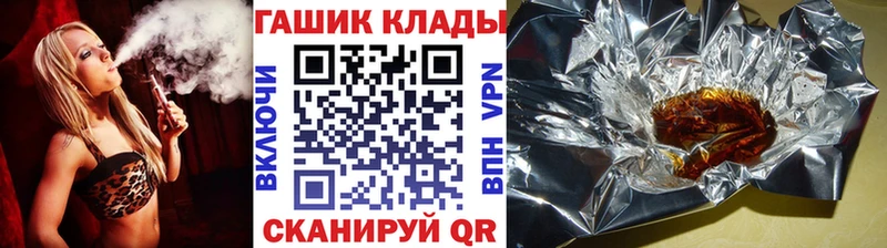 Гашиш VHQ  Никольск 