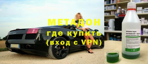 бутират Михайловка