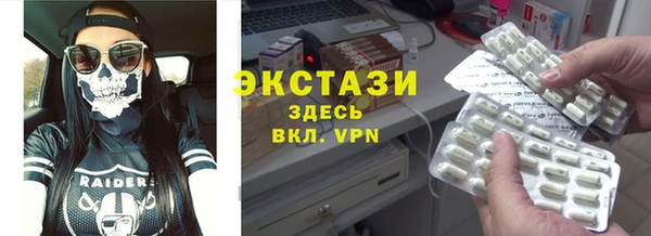 молекула духа Медногорск
