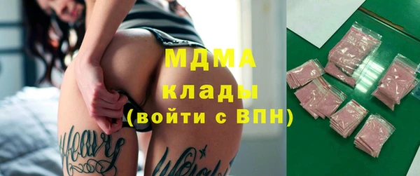 прущий лед Мегион