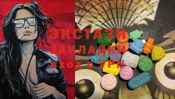 бутират Михайловка