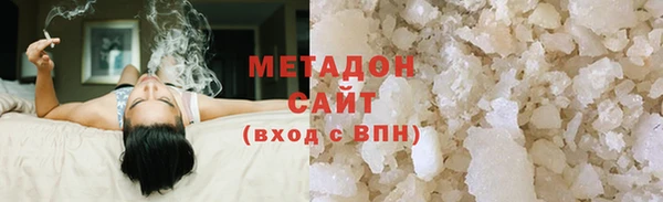 бутират Михайловка