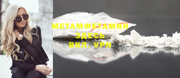 молекула духа Медногорск