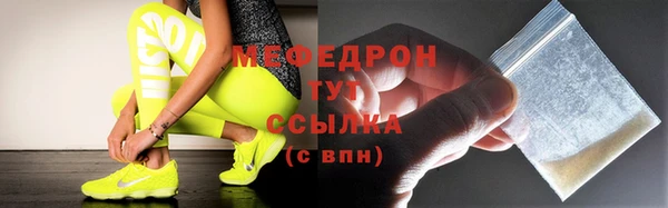 шишки Медвежьегорск
