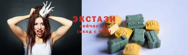 гашишное масло Михайловск