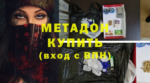 гашишное масло Михайловск