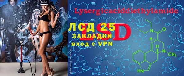бутират Михайловка