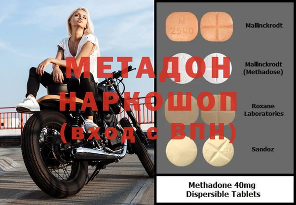 гашишное масло Михайловск