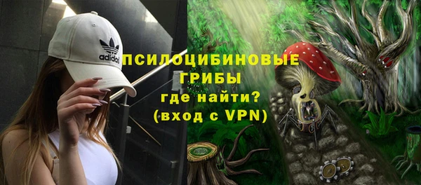 гашишное масло Михайловск