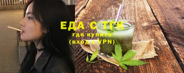 молекула духа Медногорск