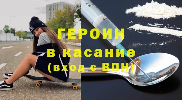 молекула духа Медногорск