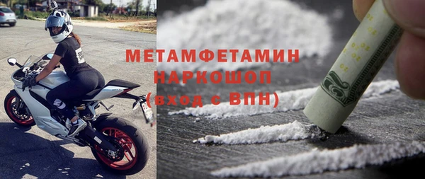 бутират Михайловка