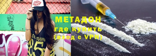 молекула духа Медногорск