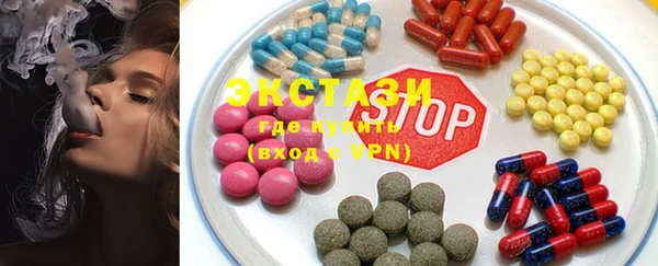 бутират Михайловка
