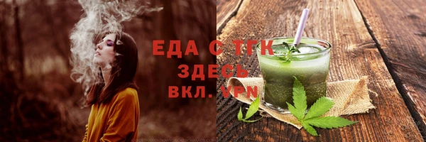 молекула духа Медногорск