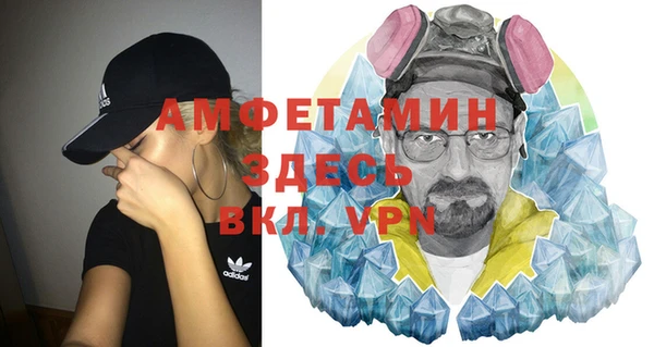 прущий лед Мегион
