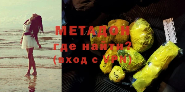 гашишное масло Михайловск