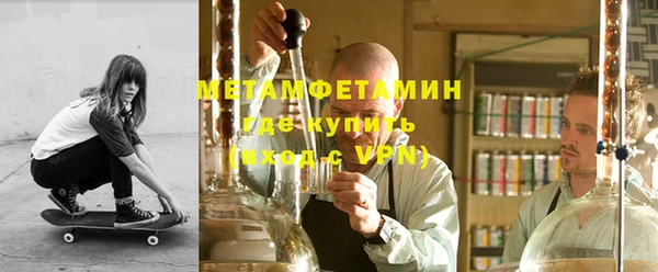 молекула духа Медногорск