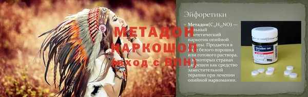 шишки Медвежьегорск