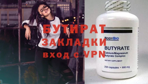 шишки Медвежьегорск