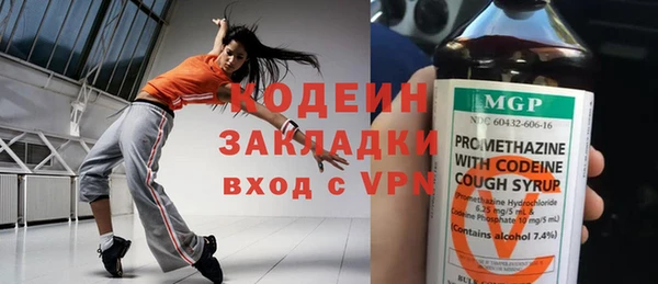 прущий лед Мегион