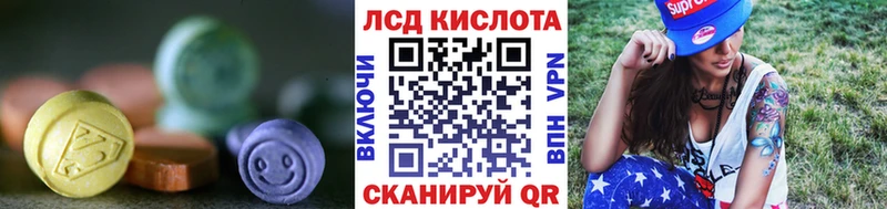 гидра онион  Никольск  LSD-25 экстази кислота 