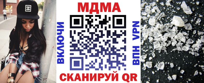 где продают наркотики  Никольск  MDMA VHQ 