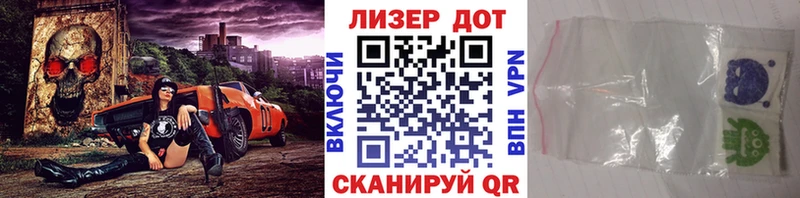 закладка  Никольск  даркнет формула  Марки N-bome 1,8мг 