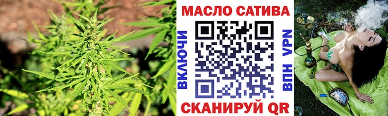 ТГК гашишное масло  Никольск 